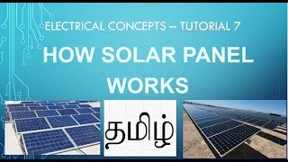 How Solar Panel Works_Electrical Concepts_7 (Tamil)