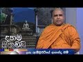 daham-sithuvili-21-06-2018
