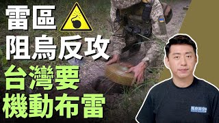 Re: [提問] 烏推進緩慢 俄是否又會新做防線