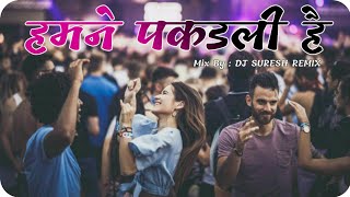 Download lagu Humne Pakad Li Hai Dj Song | Dj Suresh Remix | Remix Marathi mp3