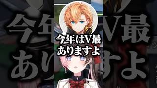 V最の内容を聞くうるかに爆笑する橘ひなのwww【ぶいすぽ/切り抜き】