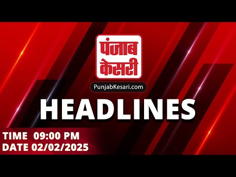 Headlines Of The Day | Gujarat | Punjab | Odisha | T20 | IND vs END |