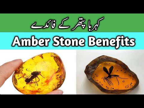 Benefits of amber stone