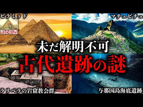 考古学: 湖で見つかった村 - まるで要塞のようだ