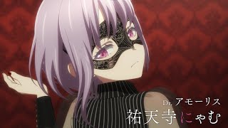 [母雞]喵睦很有戲吧？