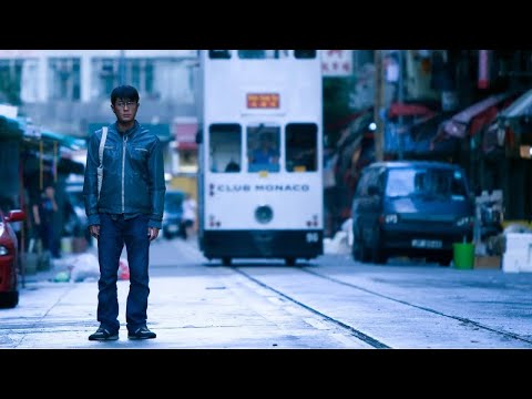 엑시던트 (意外, 2009) 메인 예고편 - 한국어 자막