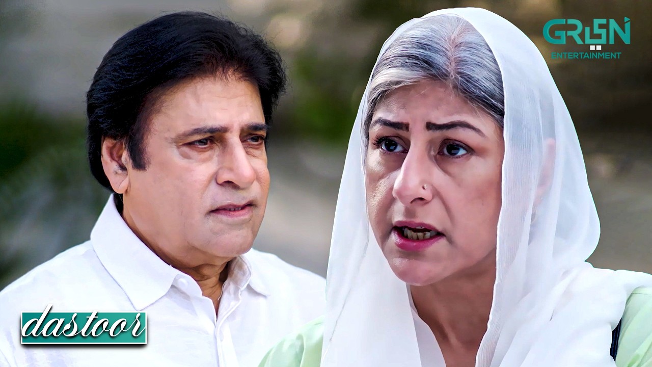 Sirf Apne Bachon Ki Khushiyan Chahti !! Hiba Aziz - Danial Afzal | Dastoor | Green TV
