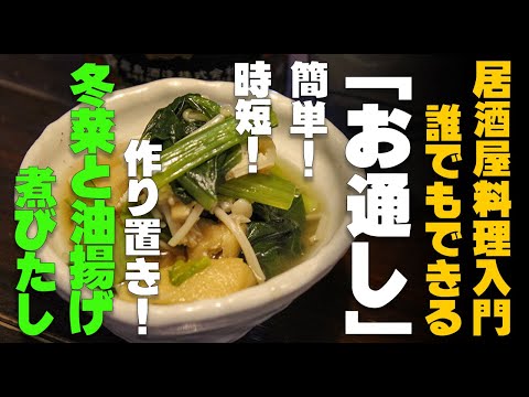 ๅฑ
้
ๅฑๆ็ๅ
ฅ้ใใ้ใใๅฌ่ใจๆฒนๆใใฎ็
ฎใณใใใ็ฐกๅ๏ผๆ็ญ๏ผไฝใ็ฝฎใ๏ผใใๆฃ่ใงใใ้
ใฎใใคใพใฟใงใ็พๅณใใใ่ฆใใฆใใในใ็
ฎ็ฉๅ
ฅ้๏ผ