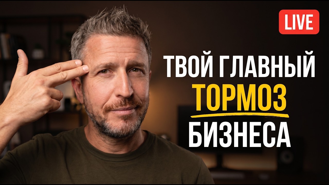 Стримы про бизнес  с Максимом Спиридоновым