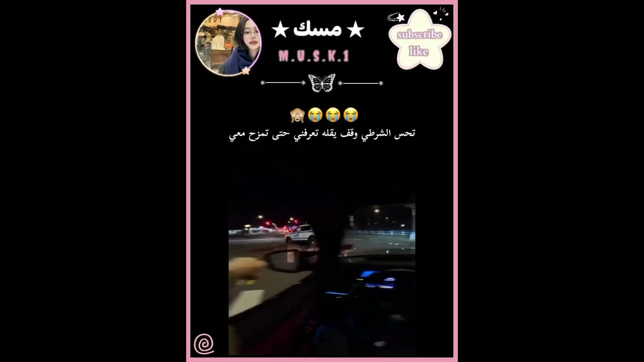 فــ:اكتبِ"تعرفني"وخلي الكيبورد يكمل عنكِ🐈‍⬛🙈!.#shortvide#duet#اكسبلور#reels#duet#funny#fyp#short