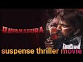 Ravanasura Ravi Teja New Movie Explain In Hindi Missvoiceover1