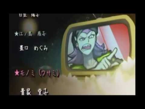 Danganronpa 2: Goodbye Despair Credits