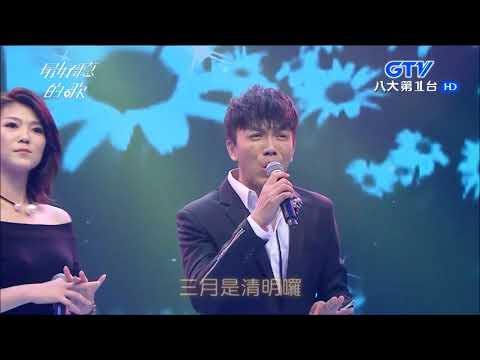 桃花過渡意思