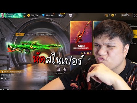 ฟีฟาย เพชร