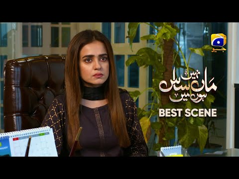 Maa Nahi Saas Hoon Main Episode 27 | 𝐁e𝐬t S𝐜e𝐧e 0𝟒 | Hammad Shoaib - Sumbul Iqbal | Har Pal Geo
