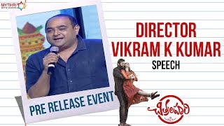 Director Vikram K Kumar Speech | Chitralahari Pre Release Event | Sai Tej | Kalyani Priyadarshan