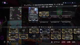 warframe/ps4　今日(12/26)は朝からwarframe、ヴェールをソロ回し気が向いたら野良も入れてw