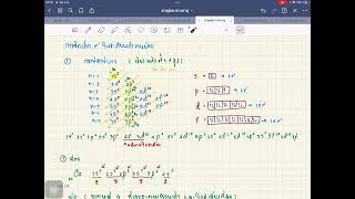 การจัดเรียงอิเล็กตรอน 2
