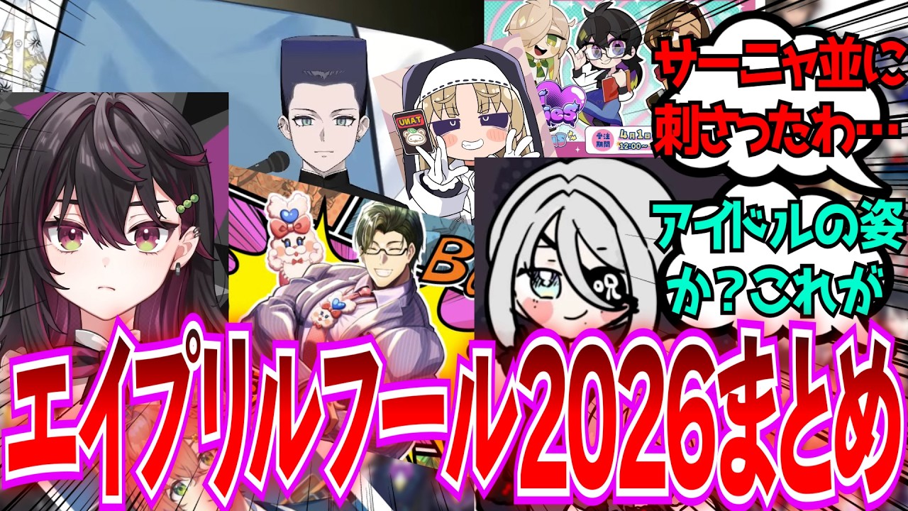 YouTubeサムネイル