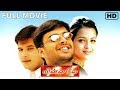 Minnale Full Movie Madhavan Abbas Reema Sen Nagesh Vivek Gautham Vasudev Menon