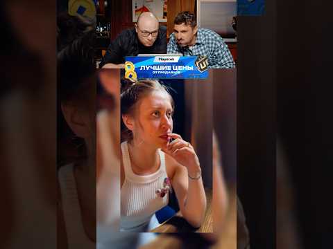 А ВЫ БЫ ХОТЕЛИ ТАКУЮ ЖЕНУ?🤣#юмор #шуточное #прикол #смешно #смех #humor #funny