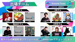 #鉄拳8　streamer times鉄拳8イベント！識名さん、たぁもんと勝ち抜いていく！　　初心者、上級者誰でも質問歓迎