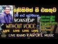 jothi nonstop live band | without voice | karaoke | lyrics | #swaramusickaroke
