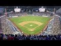 Take Me Out To The Ballgame