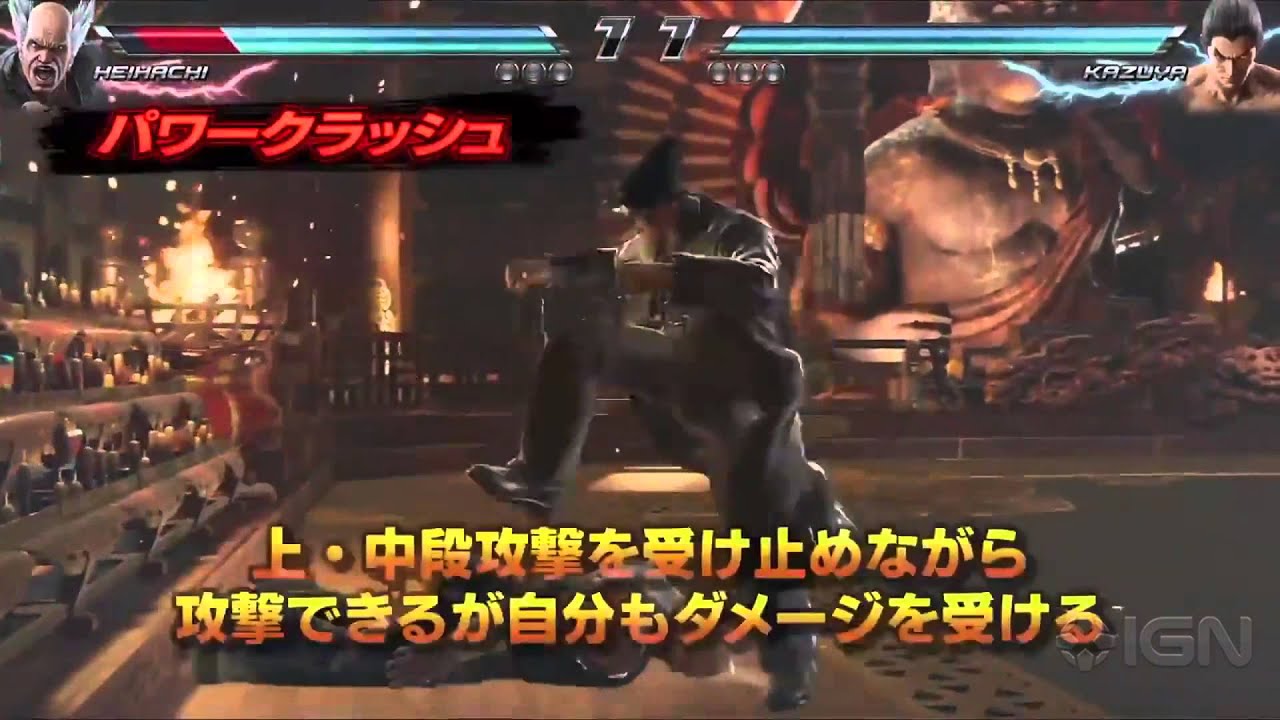 Trailer