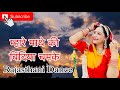 Mare Mathe Ki Bindiya Chamke Trending Song New Rajasthani Dance Cover By NeeluDanceWorld