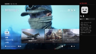 BF5コメントください何でもします