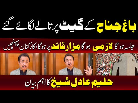 سندھی ٹوپی اجرک، ٹوپی ڈرامہ تھا، حلیم عادل شیخ