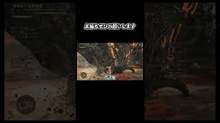 また自分から退場した【GPTとモンハンワイルズ】