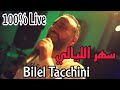 Sahr Lyali   Bilel Tacchini Live 2022  سهر الليالي  Cover Cheb Hasni