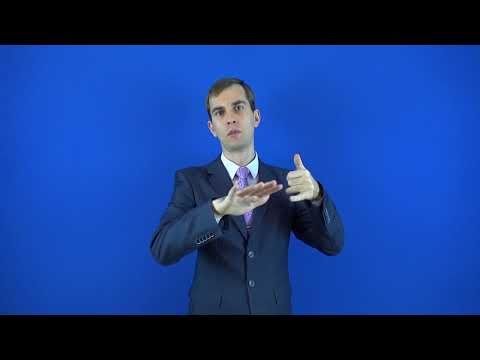 пересадить