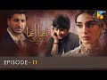 Ranjha Ranjha Kardi - Episode 11 - Iqra Aziz - Imran Ashraf - Syed Jibran - Hum TV