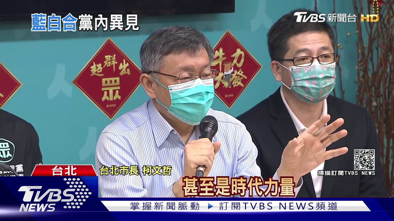 刻意避開?柯視察中捷換軸心 盧沒陪同