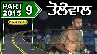 (1) Tolewal (Sangrur) Kabaddi Tournament 14 April 2015