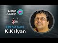 Prema Kavi K Kalyan Hits Super Audio Hits Jukebox New Kannada Seleted Hits 2017