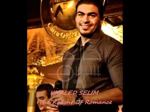 كنا وكان خالد سليم