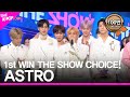 ASTRO's FIRST WIN IS THE SHOW CHOICE! [THE SHOW 190129]