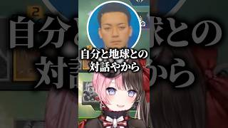 瞑想を始めたボドカとスピってる白雪レイドの母親に爆笑する橘ひなの【ぶいすぽっ！切り抜き】 #橘ひなの #ぶいすぽ #shorts