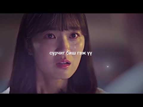 Don Dior Uka- Crash Landing On You