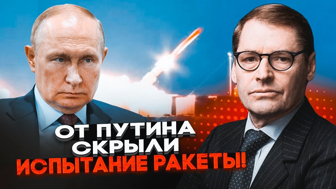 💥ЖИРНОВ: одна область РФ уже заражена РАДІАЦІЄЮ, роскосмос розікрав всі гро