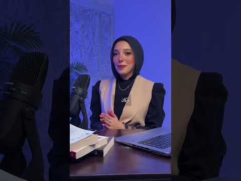 أنا أحسن: تأمل ونوم وصحة نفسية