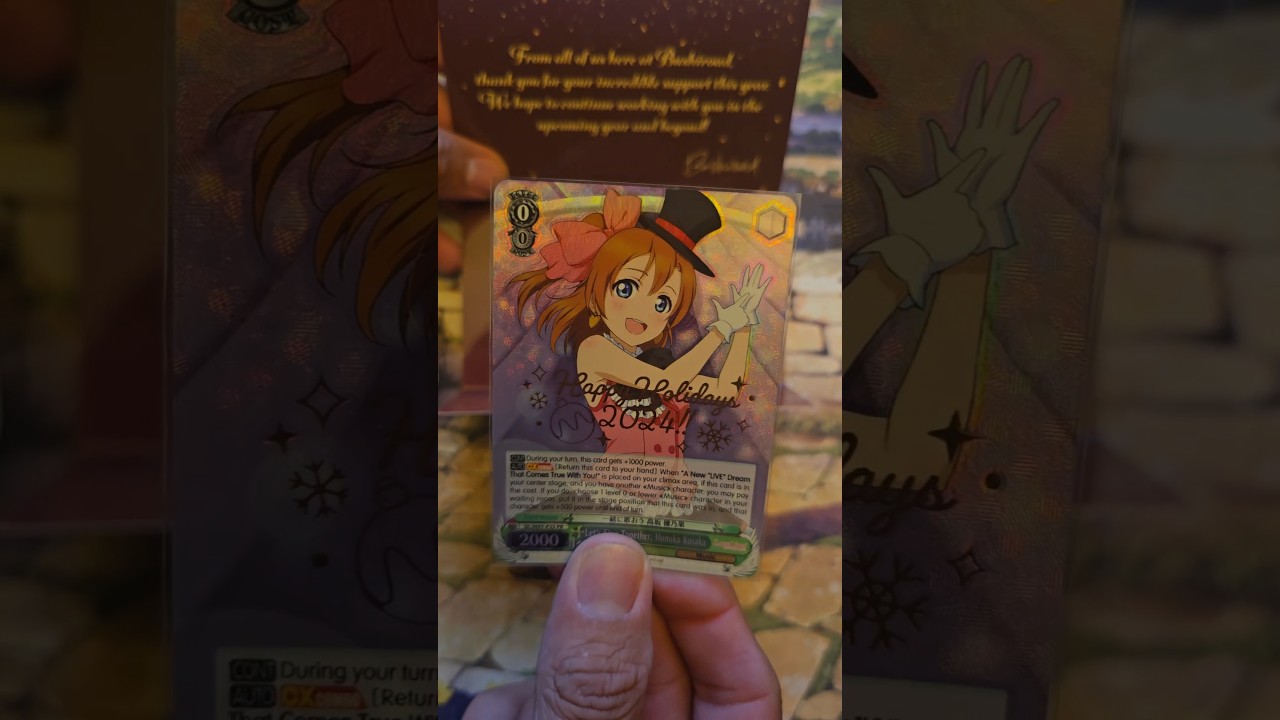 Bushiroad sent me a Holiday Card #ws2tcg #lovelive #weissschwarz #anime