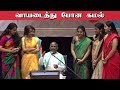 வாயடைத்து போன கமல் Apoorva Sagodharargal பாடல் உரு�