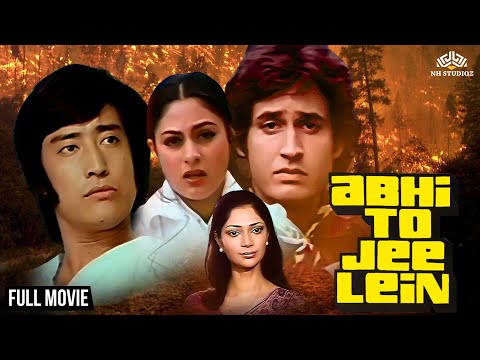 Abhi To Jee Lein | Jaya Bachchan, Danny Denzongpa, Simi Garewal |#bollywood #hindimovie