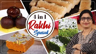4 का स्वाद 1 साथ: इस राखी, ये लाजवाब मिठाई बनाये, स्वाद ऐसा जो हमेशा याद रह जाये 4 in 1 Mithai Combo