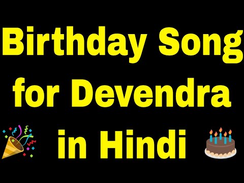 Birthday Song for Devendra - Happy Birthday Song for Devendra